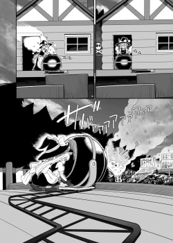 Page 9 of Zombie Erotic Kappa