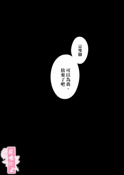 Page 49 of MY SWEET BUNNY CAGE