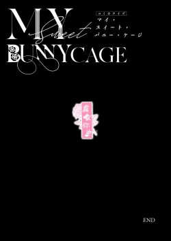 Page 85 of MY SWEET BUNNY CAGE