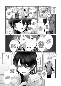 Page 43 of Kakkou no Rakuin_ The Mark of the Cuckoo
