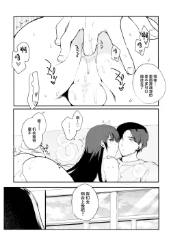 Page 17 of Otokonoko SenaShuugakuryokou no Yoru ni Naisho de Ikaseta Kawaii Doukyuusei to Saikai. Amari no Ero-sa ni Tomodachi mo Sasotte Rankou Shichaimashita