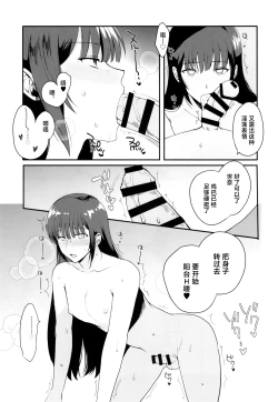 Page 19 of Otokonoko SenaShuugakuryokou no Yoru ni Naisho de Ikaseta Kawaii Doukyuusei to Saikai. Amari no Ero-sa ni Tomodachi mo Sasotte Rankou Shichaimashita