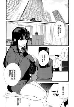 Page 3 of Otokonoko SenaShuugakuryokou no Yoru ni Naisho de Ikaseta Kawaii Doukyuusei to Saikai. Amari no Ero-sa ni Tomodachi mo Sasotte Rankou Shichaimashita
