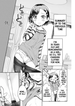 Page 5 of Urenai Mangaka, Joshi Shougakusei ni Naru | Unsuccessfull Manga Artist, Become An Elementary Schoolgirl