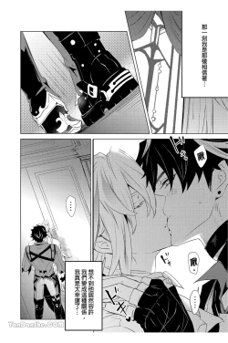 Page 11 of 【森モリィ】水龍水龍別哭泣