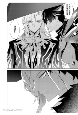 Page 7 of 【森モリィ】水龍水龍別哭泣