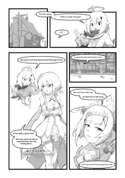 Page 34 of 诺艾尔小姐无法拒绝!! | Noelle-chan Just Can't Say No!