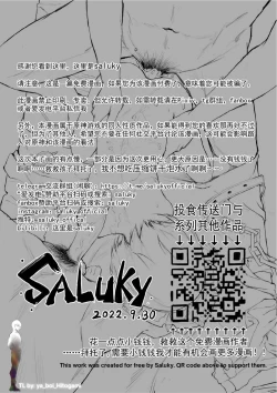 Page 36 of 诺艾尔小姐无法拒绝!! | Noelle-chan Just Can't Say No!