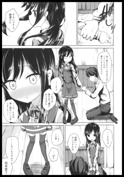 Page 7 of Inemuri Shitetara Asashio-san ni Chuu Sarete Ecchi Suru Hon