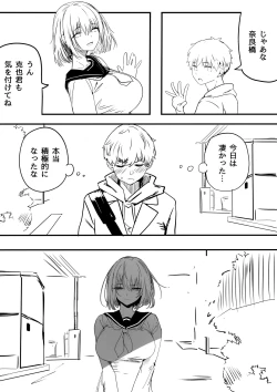 Page 36 of Koushinchou Volley-bu no Seisokei Kanojo ga Senpai no Mono ni Natte Shimau Ichibushijuu 2