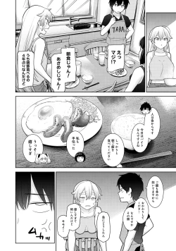 Page 56 of Kyou kara Kazoku, Soshite Koibito. 03