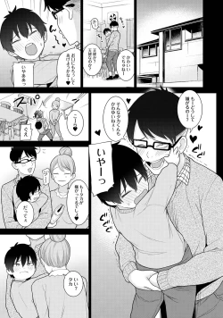 Page 89 of Kyou kara Kazoku, Soshite Koibito. 03