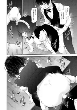 Page 108 of Kyou kara Kazoku, Soshite Koibito. 04