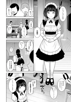 Page 90 of Kyou kara Kazoku, Soshite Koibito. 04