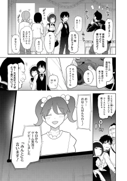 Page 93 of Kyou kara Kazoku, Soshite Koibito. 04