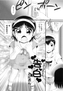 Page 147 of Comic ino. 07