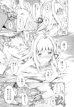 Page 186 of Comic ino. 07