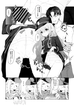 Page 9 of Shupogaki Umi e Iku