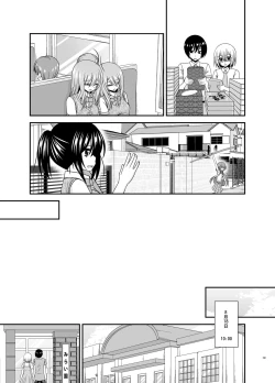 Page 291 of Roshutsu Shoujo Nikki Soushuuhen 4 Satsume