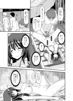 Page 41 of Roshutsu Shoujo Nikki Soushuuhen 4 Satsume