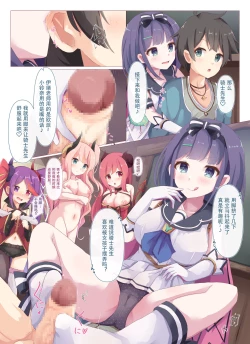 Page 15 of Lucent Gakuin Hoshuujugyou Houkentaiiku Jisshuu