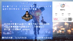 Page 27 of Lucent Gakuin Hoshuujugyou Houkentaiiku Jisshuu