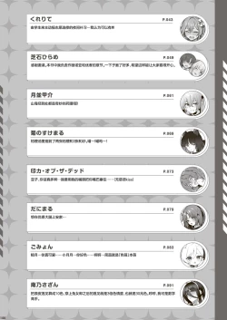 Page 146 of BluArch Icha Love Ero Goudou "Zetsurin Taisai Kouyasai" | 蔚蓝档案浓密恩爱エロ合同「绝伦大祭 后夜祭」