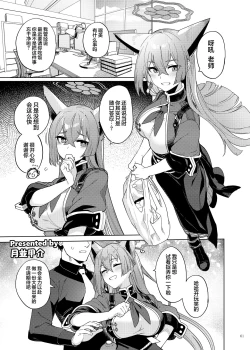 Page 63 of BluArch Icha Love Ero Goudou "Zetsurin Taisai Kouyasai" | 蔚蓝档案浓密恩爱エロ合同「绝伦大祭 后夜祭」