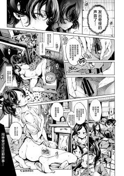 Page 20 of Ripe flower buds | 艳熟花蕾与青嫩石榴