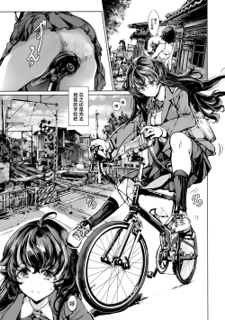 Page 26 of Ripe flower buds | 艳熟花蕾与青嫩石榴