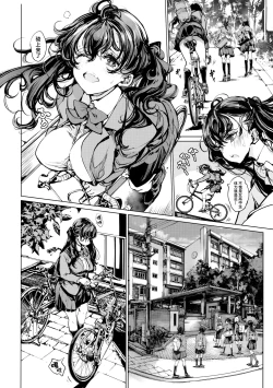 Page 27 of Ripe flower buds | 艳熟花蕾与青嫩石榴