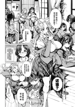 Page 29 of Ripe flower buds | 艳熟花蕾与青嫩石榴