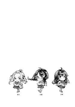 Page 3 of Ripe flower buds | 艳熟花蕾与青嫩石榴