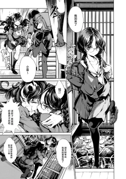 Page 4 of Ripe flower buds | 艳熟花蕾与青嫩石榴