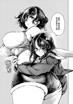 Page 56 of Ripe flower buds | 艳熟花蕾与青嫩石榴