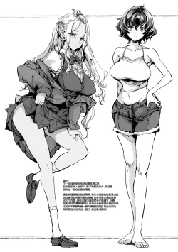 Page 58 of Ripe flower buds | 艳熟花蕾与青嫩石榴