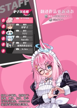 Page 61 of Ripe flower buds | 艳熟花蕾与青嫩石榴