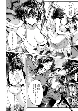 Page 13 of Ripe flower buds