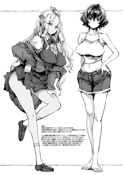 Page 58 of Ripe flower buds