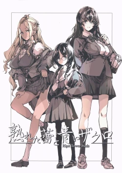 Page 60 of Ripe flower buds