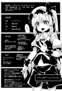 Page 6 of Fran-chan's Erotic Trap Dungeon: Making love to Hypnotic tentacles