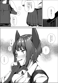 Page 25 of Osoware! Dekachichi Boyish Ryuumusume!!