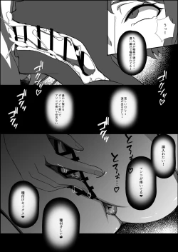 Page 28 of Osoware! Dekachichi Boyish Ryuumusume!!