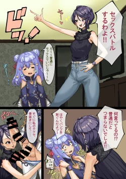 Page 28 of VTuber no shutsuenbu to Inuyama Tamaki