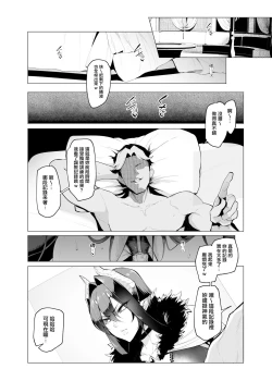 Page 3 of Sex slave Gacha III - Strong women have no human rights