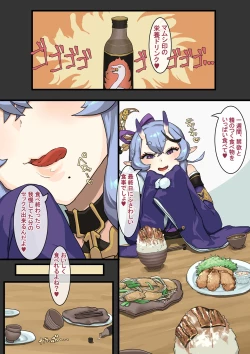 Page 5 of Raburabuna shuumatsu ecchi