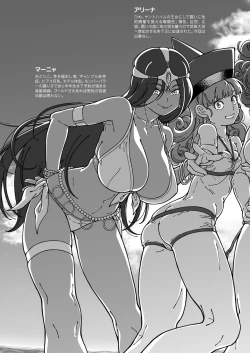 Page 11 of Pafupafu no ShoVolume 1