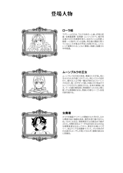 Page 14 of Pafupafu no Sho