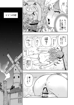Page 36 of Pafupafu no Sho