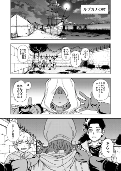 Page 50 of Pafupafu no Sho